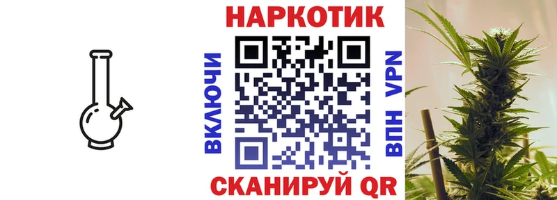 Купить закладку ГАШИШ  COCAIN  Мефедрон  Конопля  Абдулино