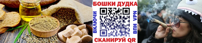 Купить где  Абдулино  Еда ТГК марихуана 