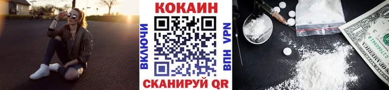 Купить где  Абдулино  КОКАИН FishScale 