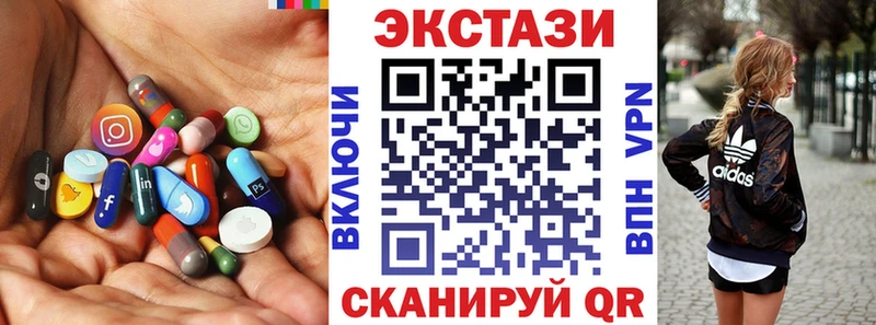 Ecstasy 250 мг  Купить  Абдулино 