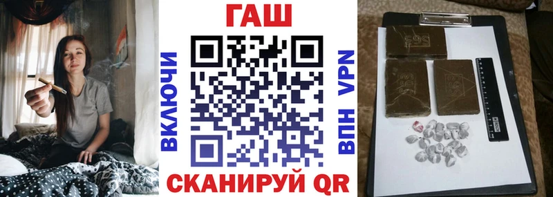 Купить  Абдулино  ГАШ убойный 