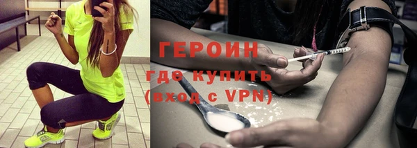 гидра Алексин