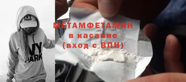 гидра Алексин