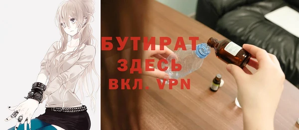 гидра Алексин