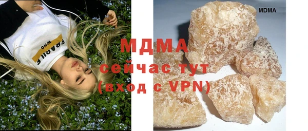 гидра Алексин