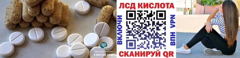 ЛСД экстази ecstasy  Купить закладки  Абдулино 