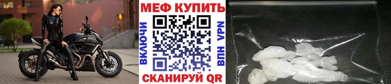 Мефедрон мука Абдулино