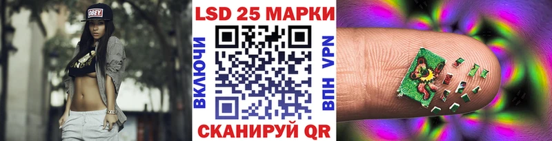 Марки 25I-NBOMe 1500мкг  Купить закладки  Абдулино 