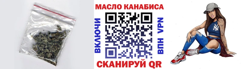 Дистиллят ТГК концентрат  Купить  Абдулино 