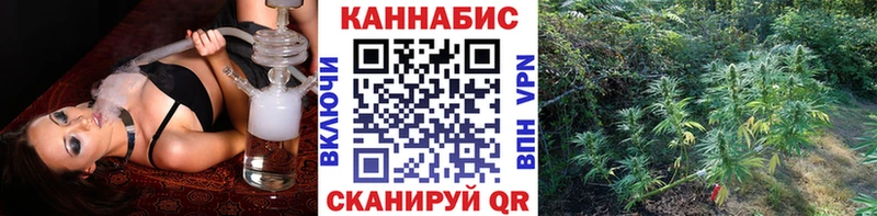 Конопля SATIVA & INDICA  Купить закладки  Абдулино 